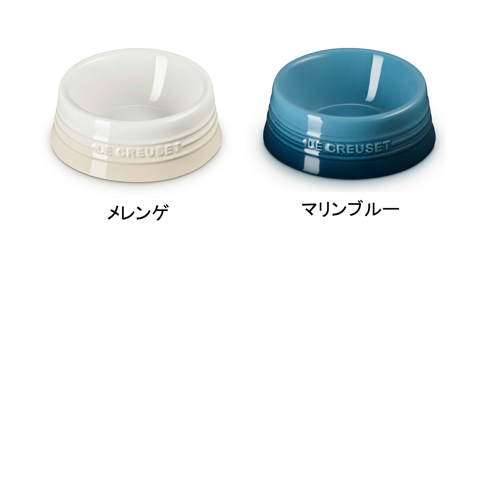 楽天市場】ル・クルーゼ 公式 ｜ ペットボール (S) ペット 食器 陶器
