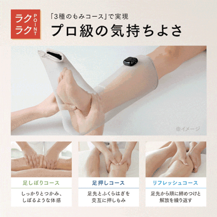 楽天市場】【公式｜期間限定 ポイント5倍！】マッサージ ふくらはぎ