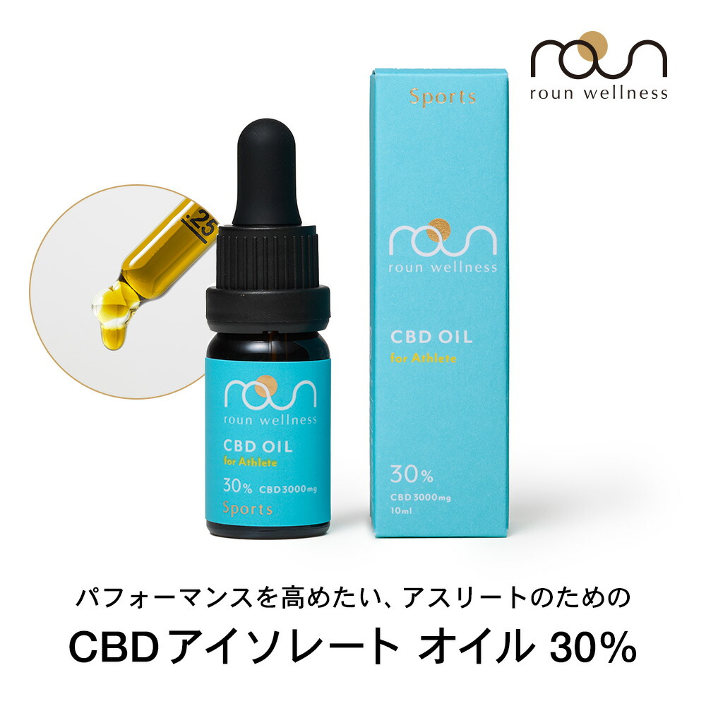 楽天市場】【アスリートが使用】CBD オイル ドロップオイル for