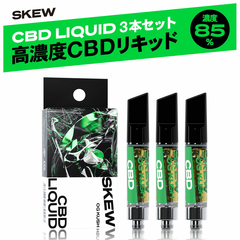 楽天市場】【選べるオトクな3本セット】CBD リキッド 85％ 1ml × 3本