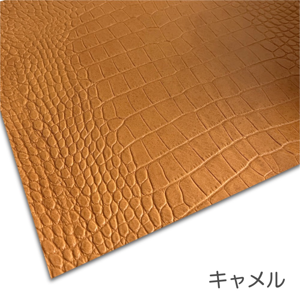 楽天市場】ヌメ革 レザークラフト A4 クロコダイル 型押し 1mm～1.5mm