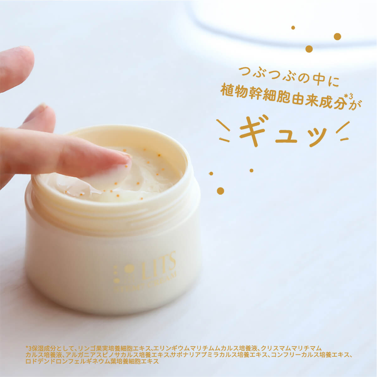 楽天市場】【今だけP5倍】【LDK 受賞】リッツ リバイバル ステム7