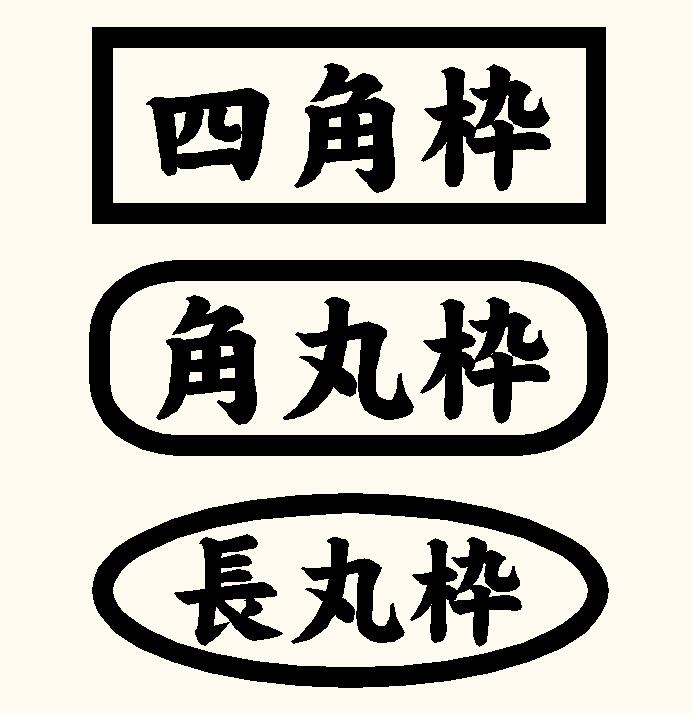 楽天市場】オーダー ワッペン 刺繍 オリジナル 縦書き横書き選択可能