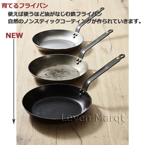 楽天市場】de Buyer デバイヤー 鉄フライパン20cm ミネラルビー