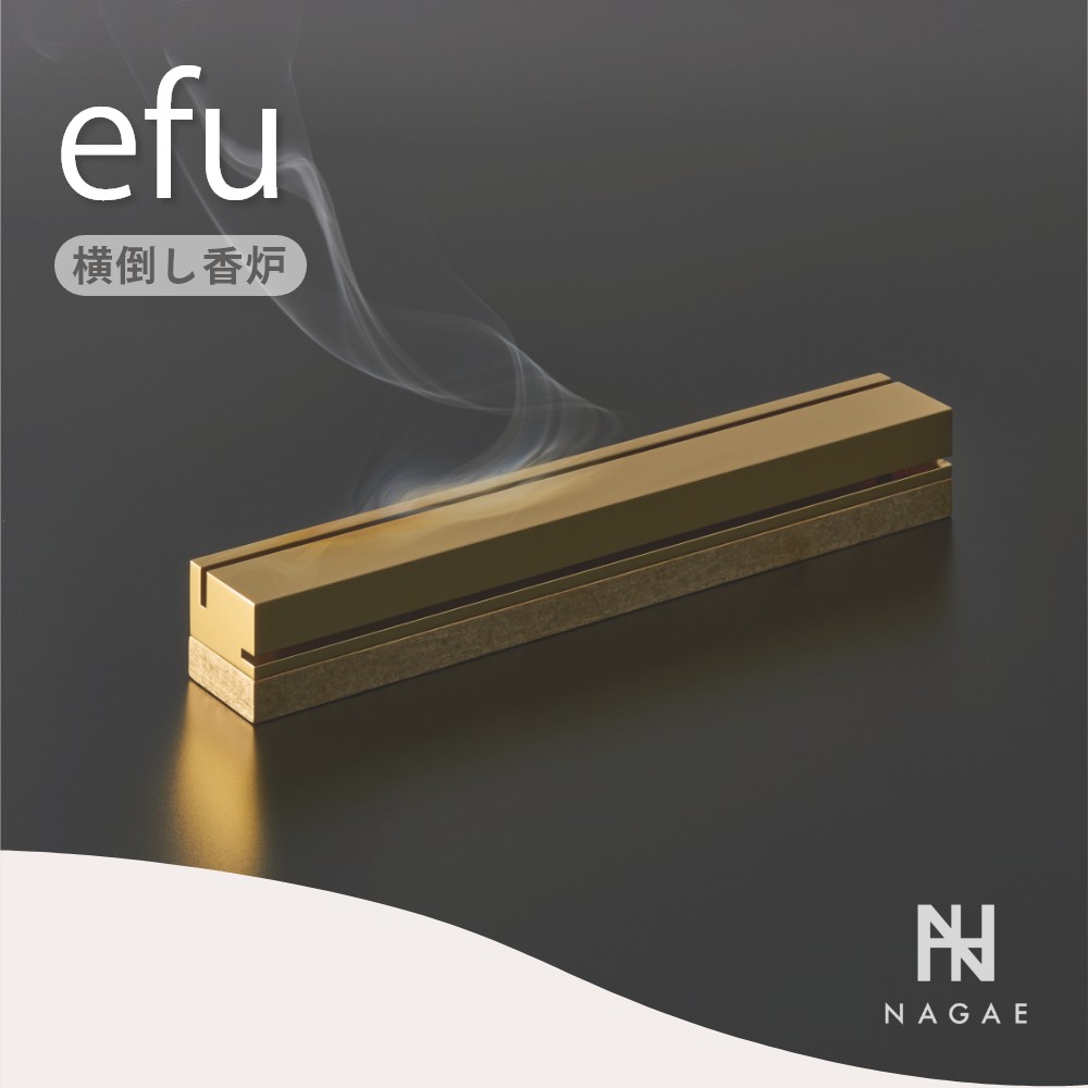 楽天市場】【レビュー特典】ナガエプリュス efu black 横倒し香炉 efu