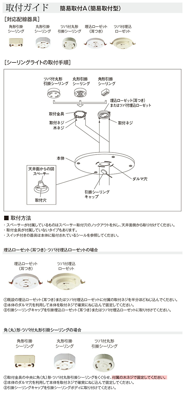 楽天市場】【弊社在庫有り】ODELIC オーデリック(OS) LED洋風