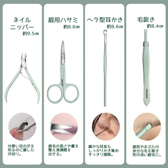 楽天市場】爪切りセット 爪切り 一式 16点 セット ネイルケア フット