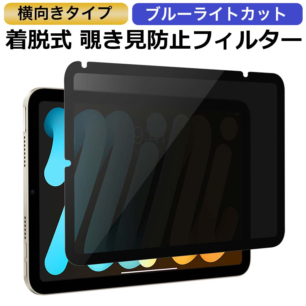 楽天市場】【ポイント2倍】 iPad mini (A17 Pro) 2024年モデル / iPad