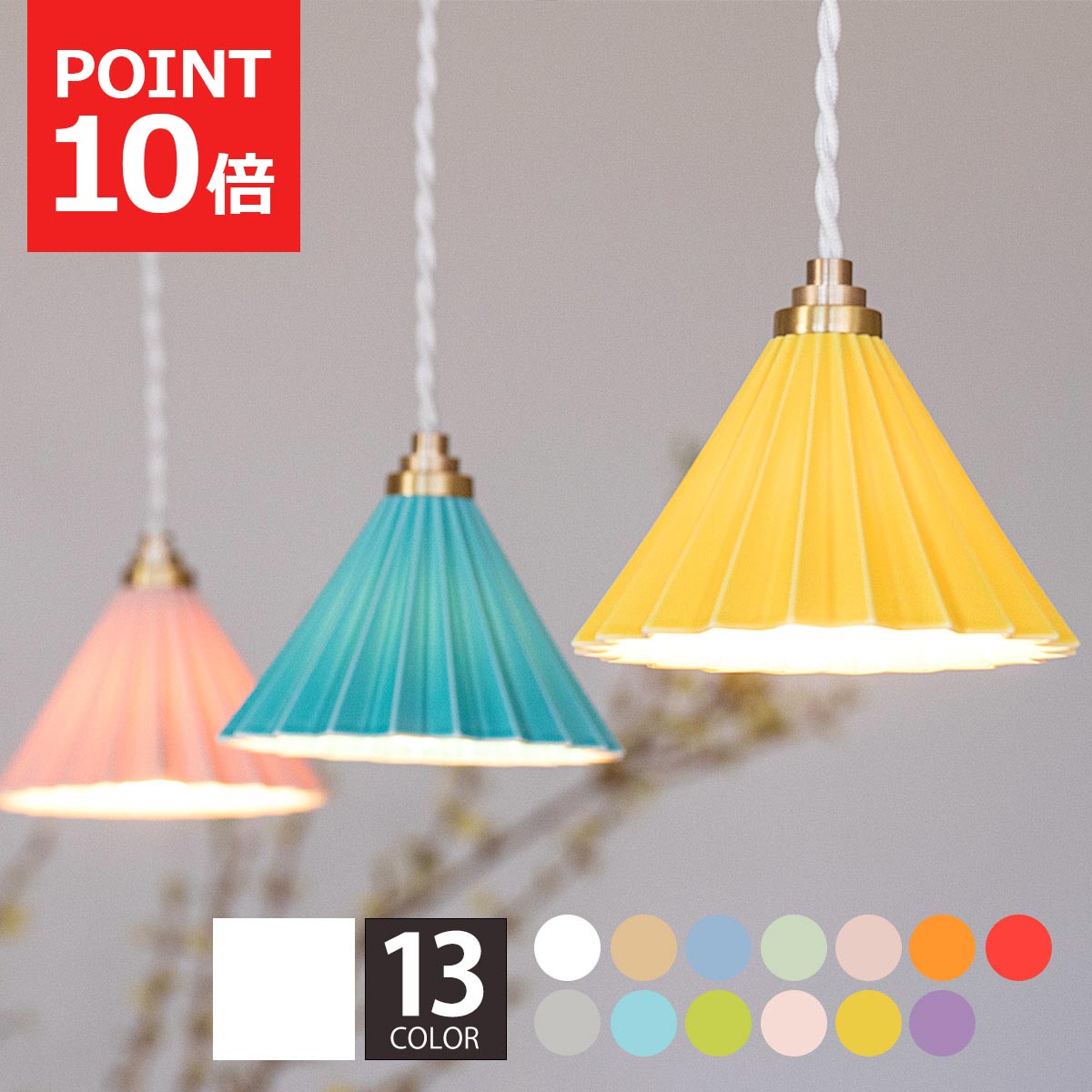 楽天市場】【2/23まで最大P10倍】ペンダントライト 北欧 おしゃれ
