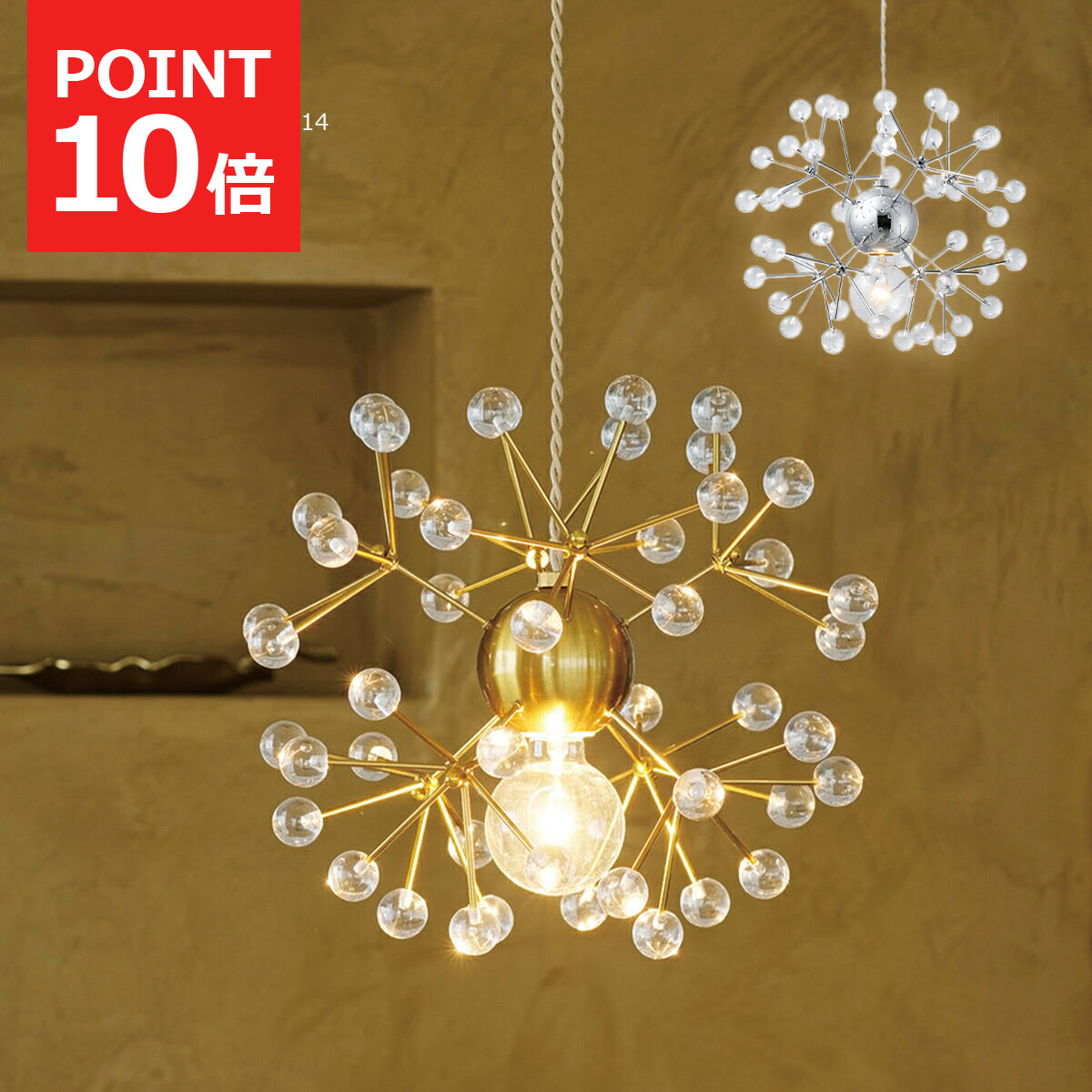 楽天市場】【2/23まで最大P10倍】ペンダントライト おしゃれ 北欧