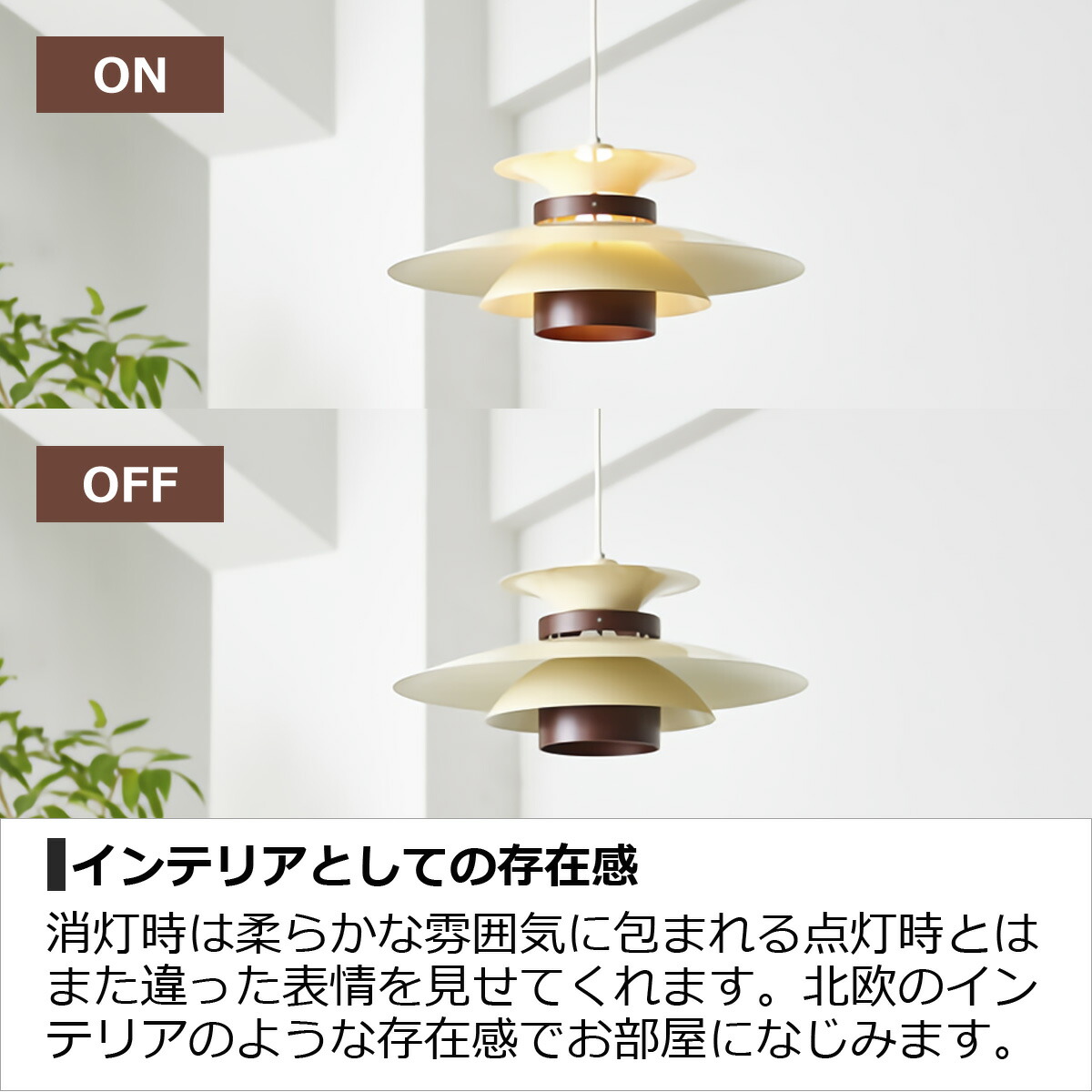 楽天市場】【2/23まで最大P10倍】ペンダントライト 北欧 おしゃれ