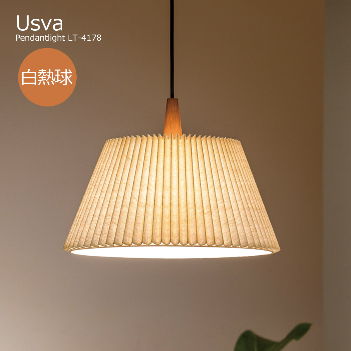 楽天市場】【2/23まで最大P10倍】ペンダントライト おしゃれ 白熱球