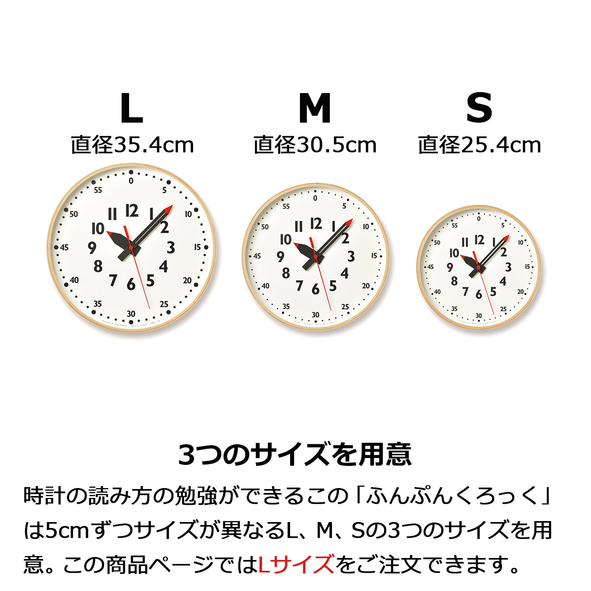 楽天市場】壁掛け時計 知育時計 ふんぷんクロック Lサイズ おしゃれ