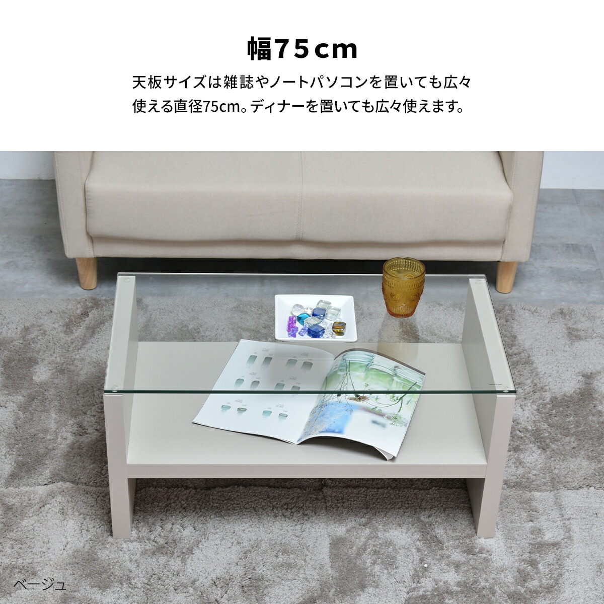 楽天市場】テーブル センターテーブル 幅75 おしゃれ ローテーブル
