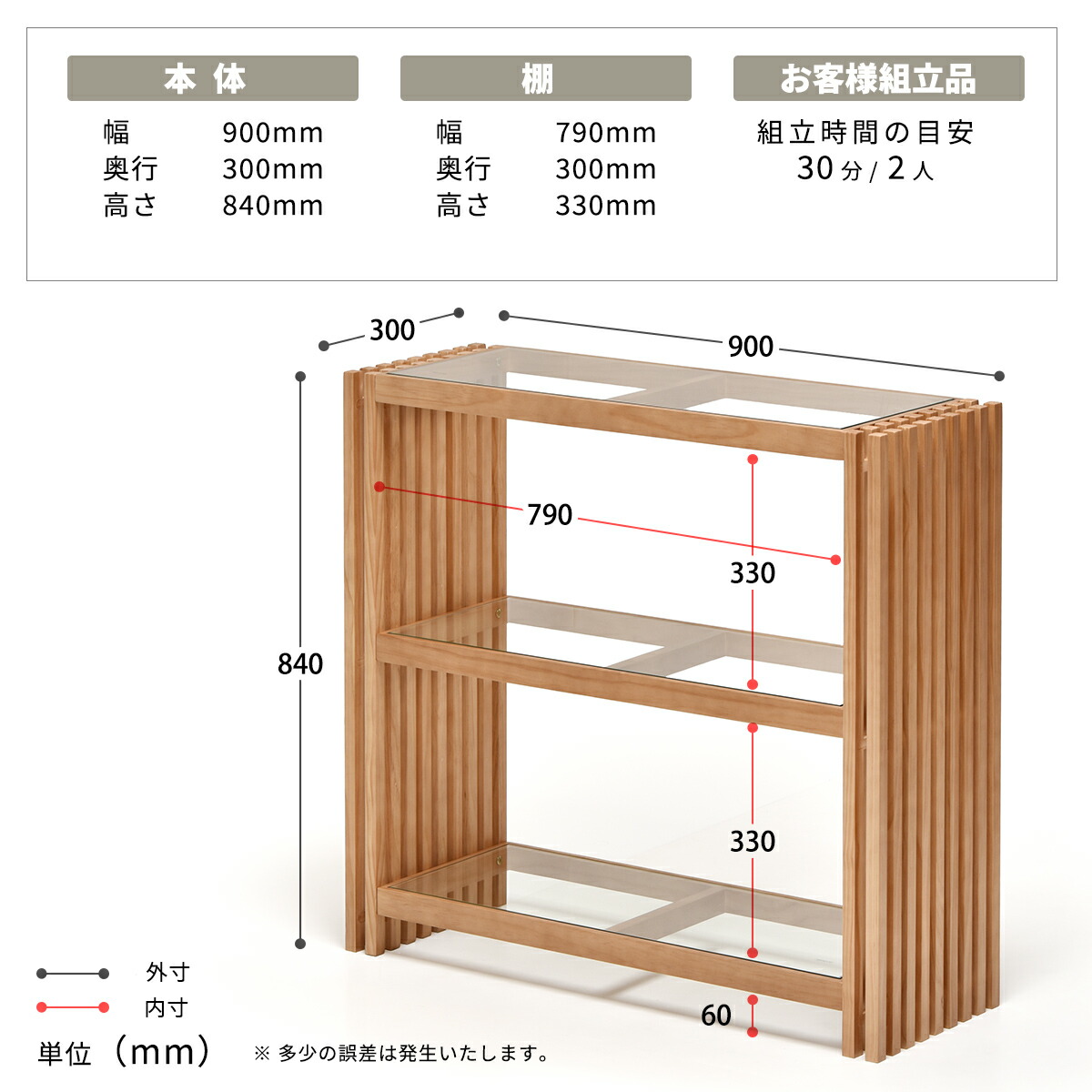 楽天市場】ラック 棚 ガラス天板 木製 幅90cm 3段 おしゃれ 北欧 格子