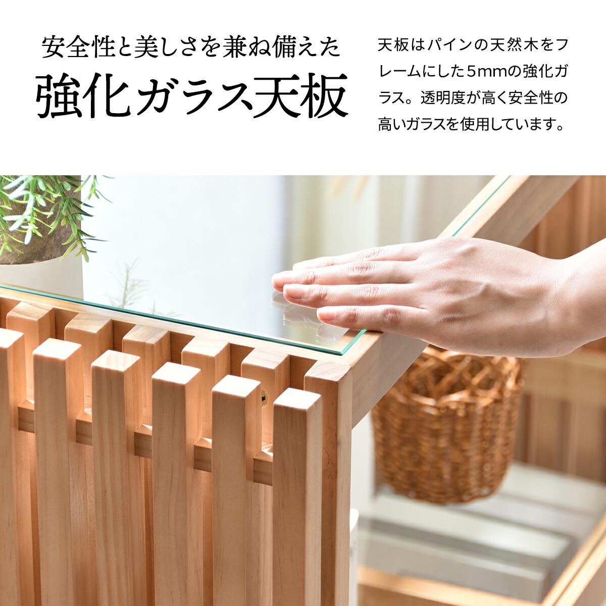 楽天市場】ラック 棚 ガラス天板 木製 幅90cm 3段 おしゃれ 北欧 格子