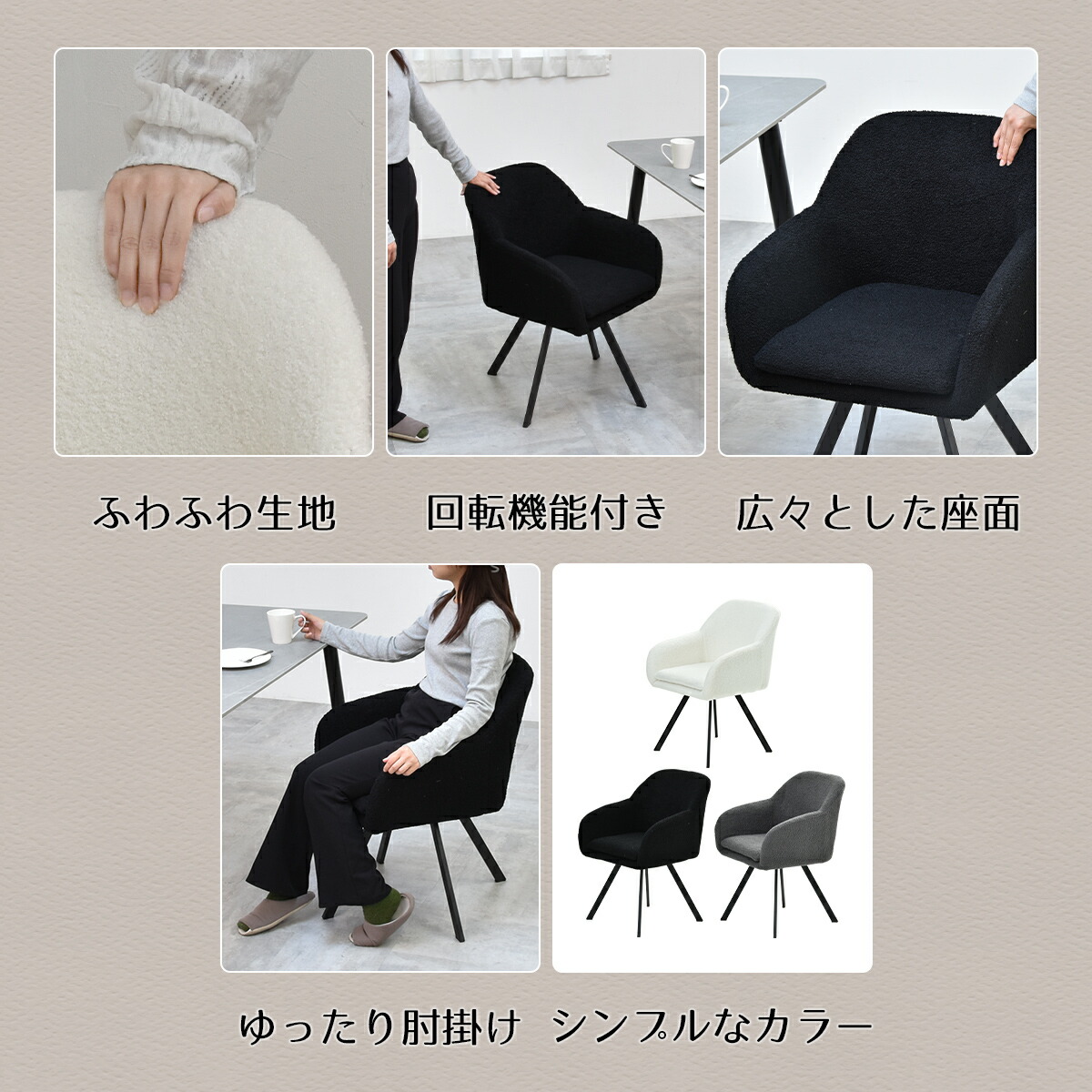楽天市場】ダイニングチェア 回転 おしゃれ 1脚 椅子 イス 回転チェア