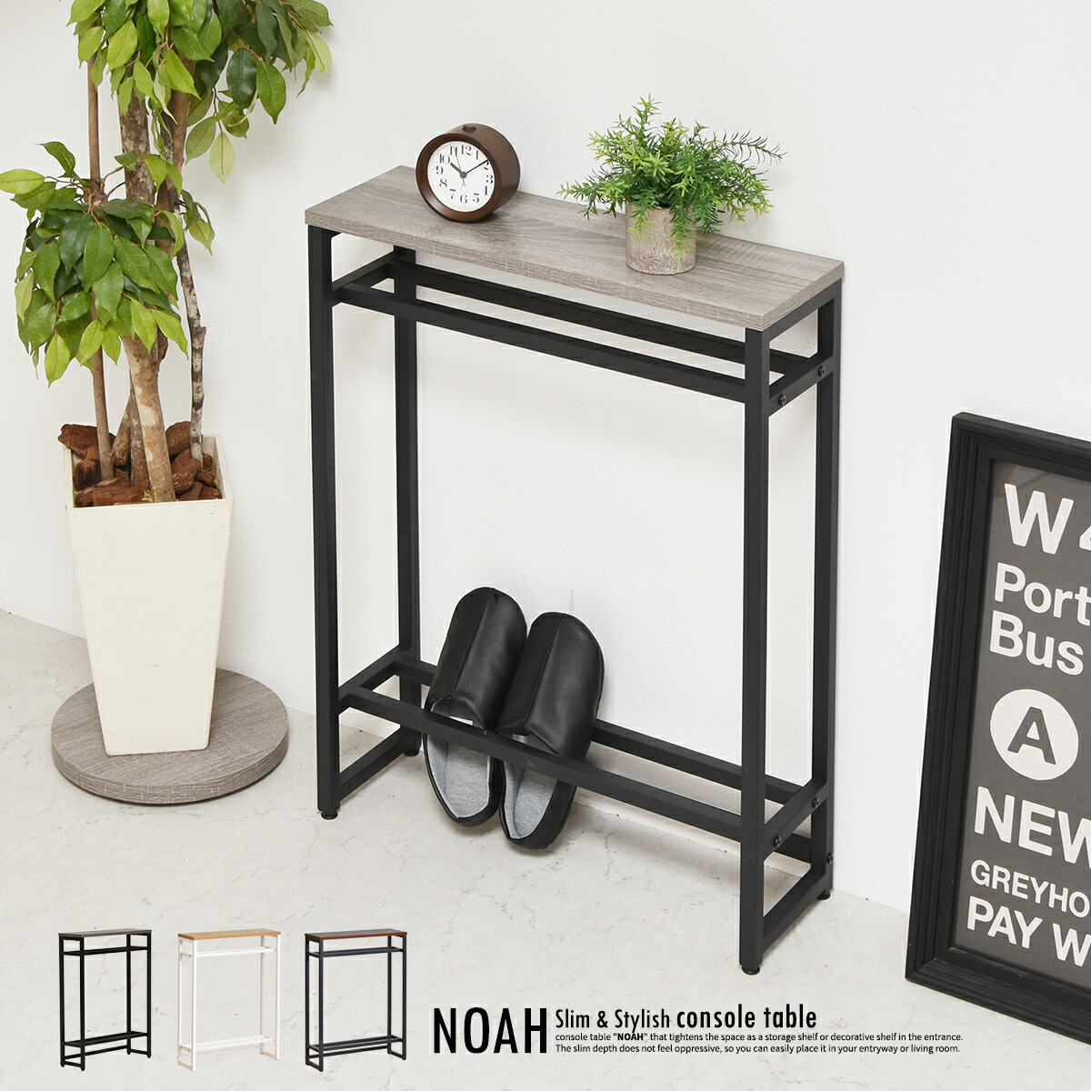 楽天市場】コンソールテーブル スリム おしゃれ かわいい 玄関収納
