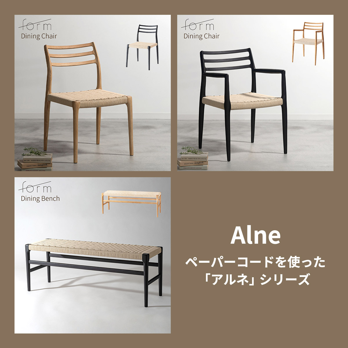 楽天市場】【クーポン配布中】ダイニングチェア ペーパーコード