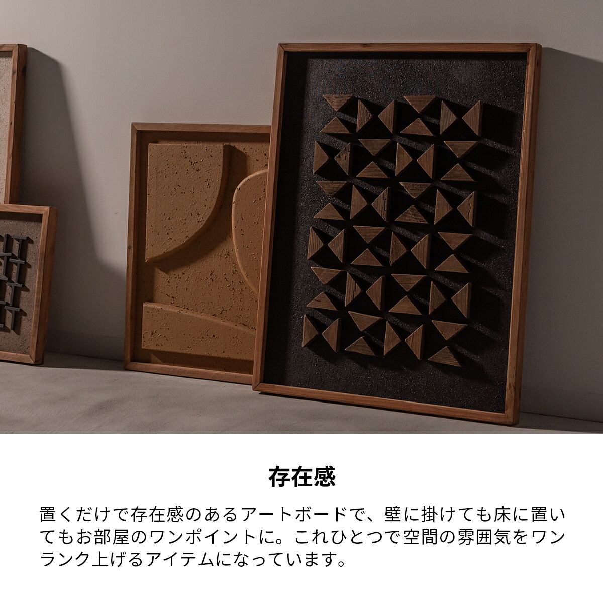 楽天市場】アートパネル 62×82cm おしゃれ 立体的 北欧 アートボード