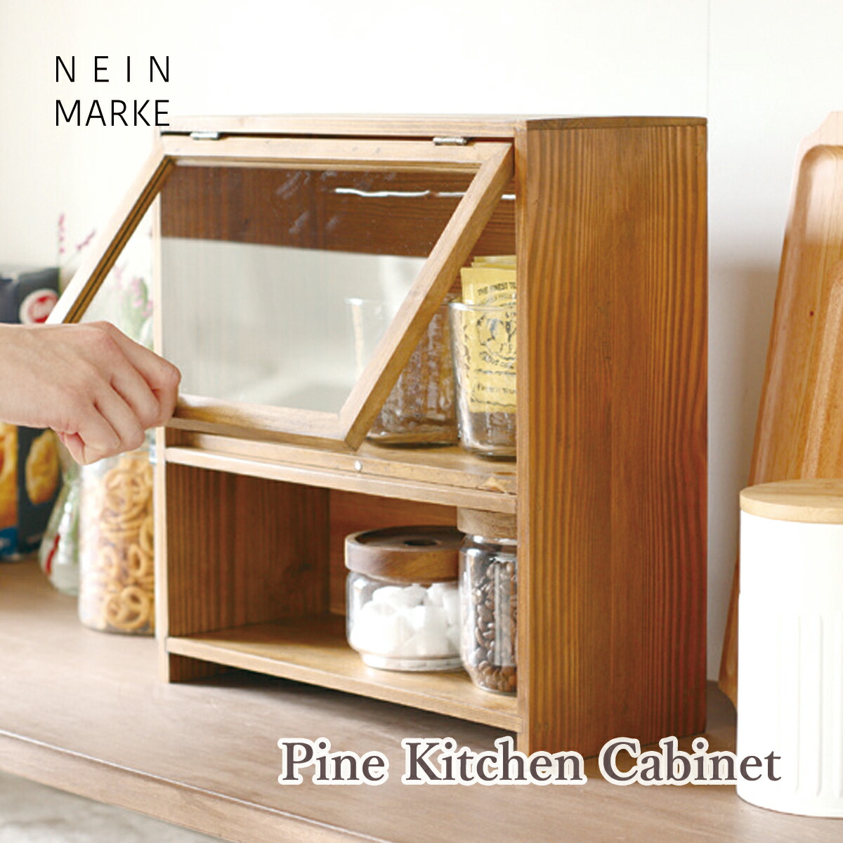 楽天市場】【2/23まで最大P10倍】キッチンキャビネット ナインマーケ