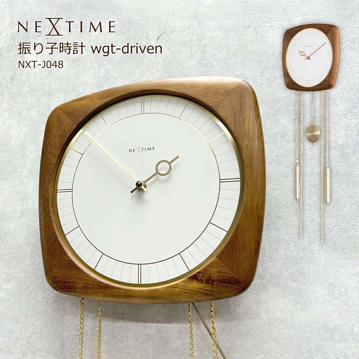 楽天市場】【2/23まで最大P10倍】振り子時計 掛け時計 おしゃれ 北欧