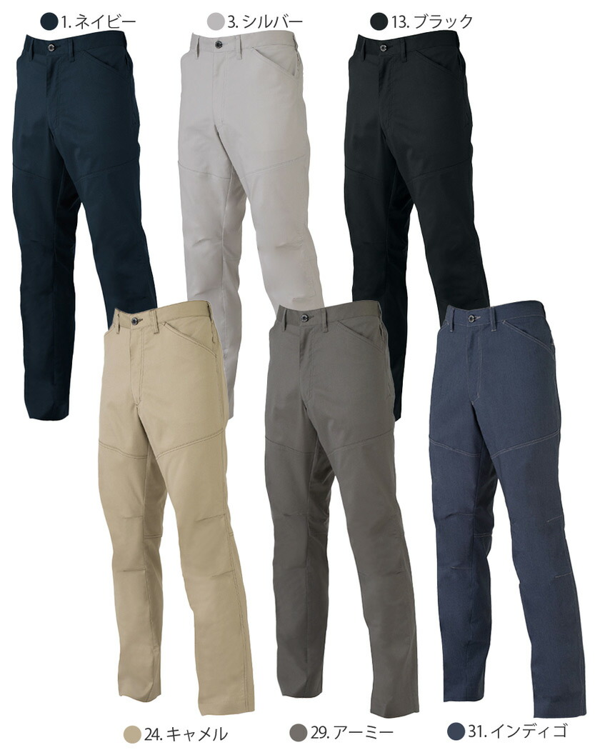 楽天市場】【P10倍】 GLADIATOR×ANDARE SCHIETTI ストレッチスラックス