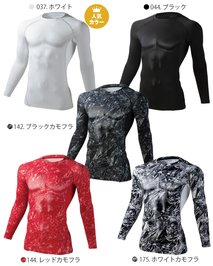 楽天市場】【ネコポス送料無料】 NP1 Z-DRAGON ロングスリーブ 75174