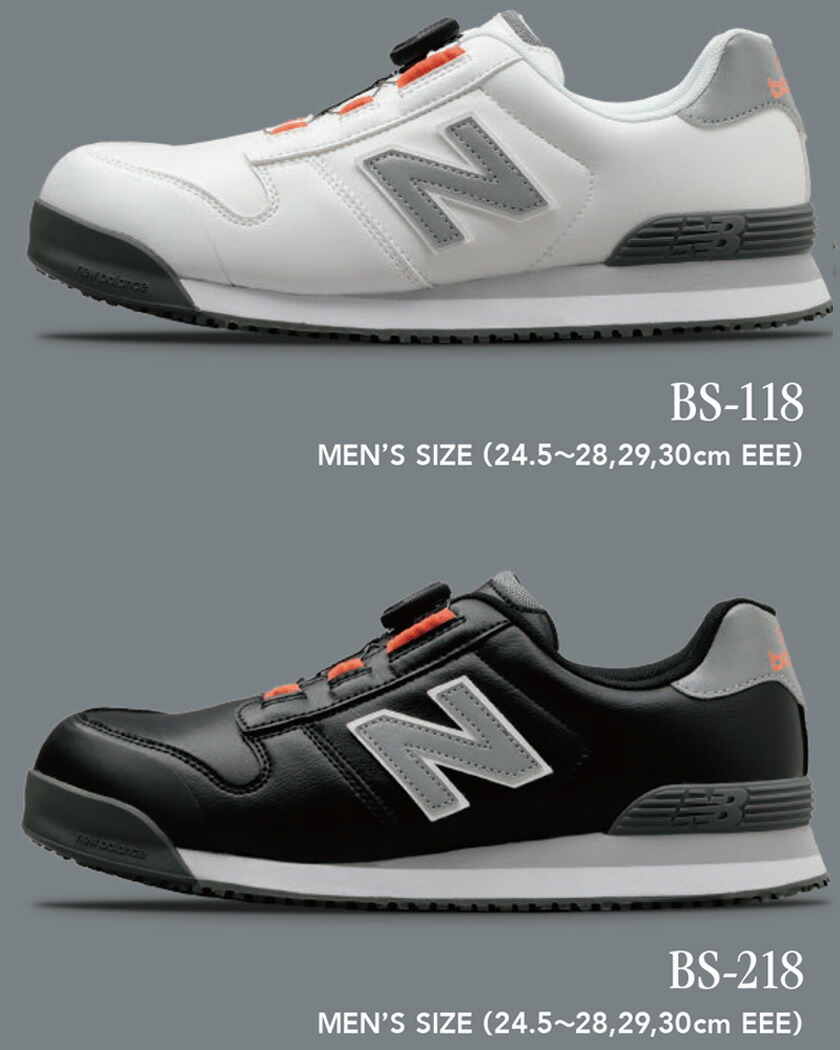 楽天市場】【P5倍】 【最短即日出荷】 ニューバランス 安全靴 Boston