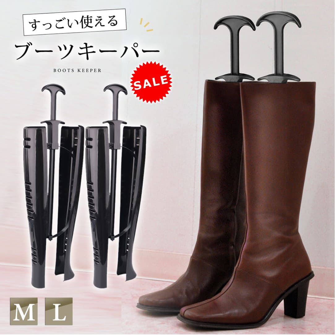 楽天市場】【今だけP5倍!】楽天1位x6冠達成【シワが伸びて倒れない