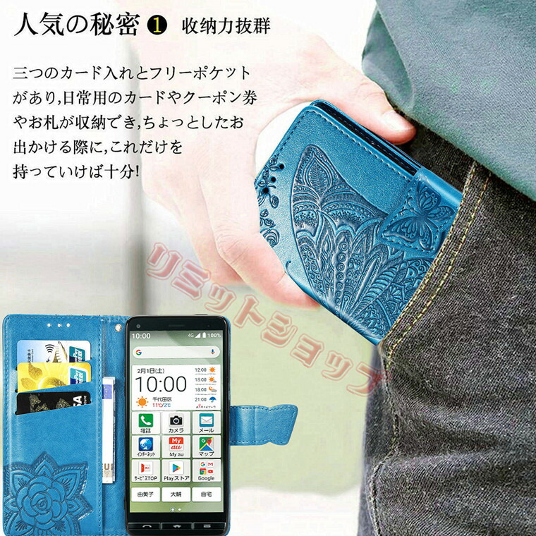 楽天市場】ZTE かんたんスマホ4 A402ZT ケース かんたんスマホ3 A205KC