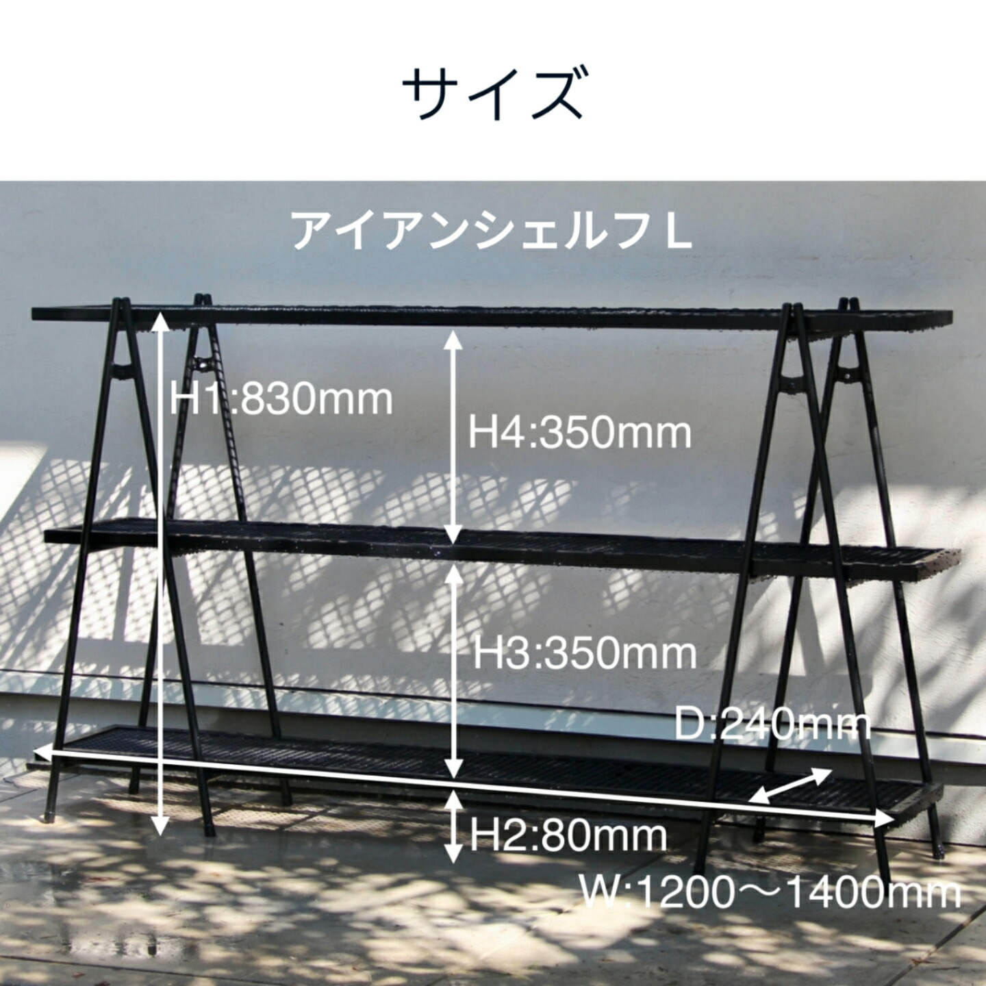 楽天市場】アイアンシェルフ屋内外兼用(2月上旬頃発送予定) ironshelf