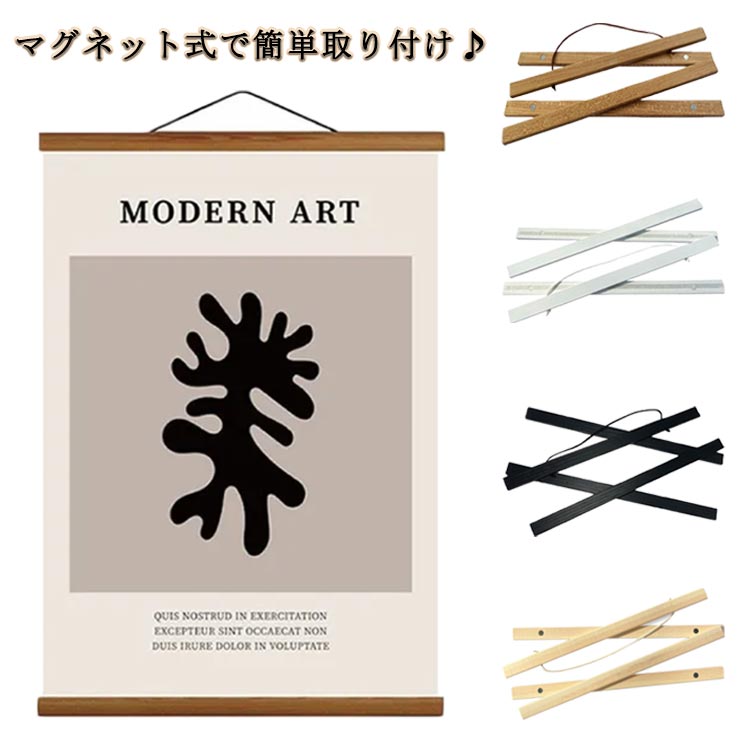 楽天市場】タペストリー 60cm/50cm/40cm/30cm/21cm 木製 マグネット式