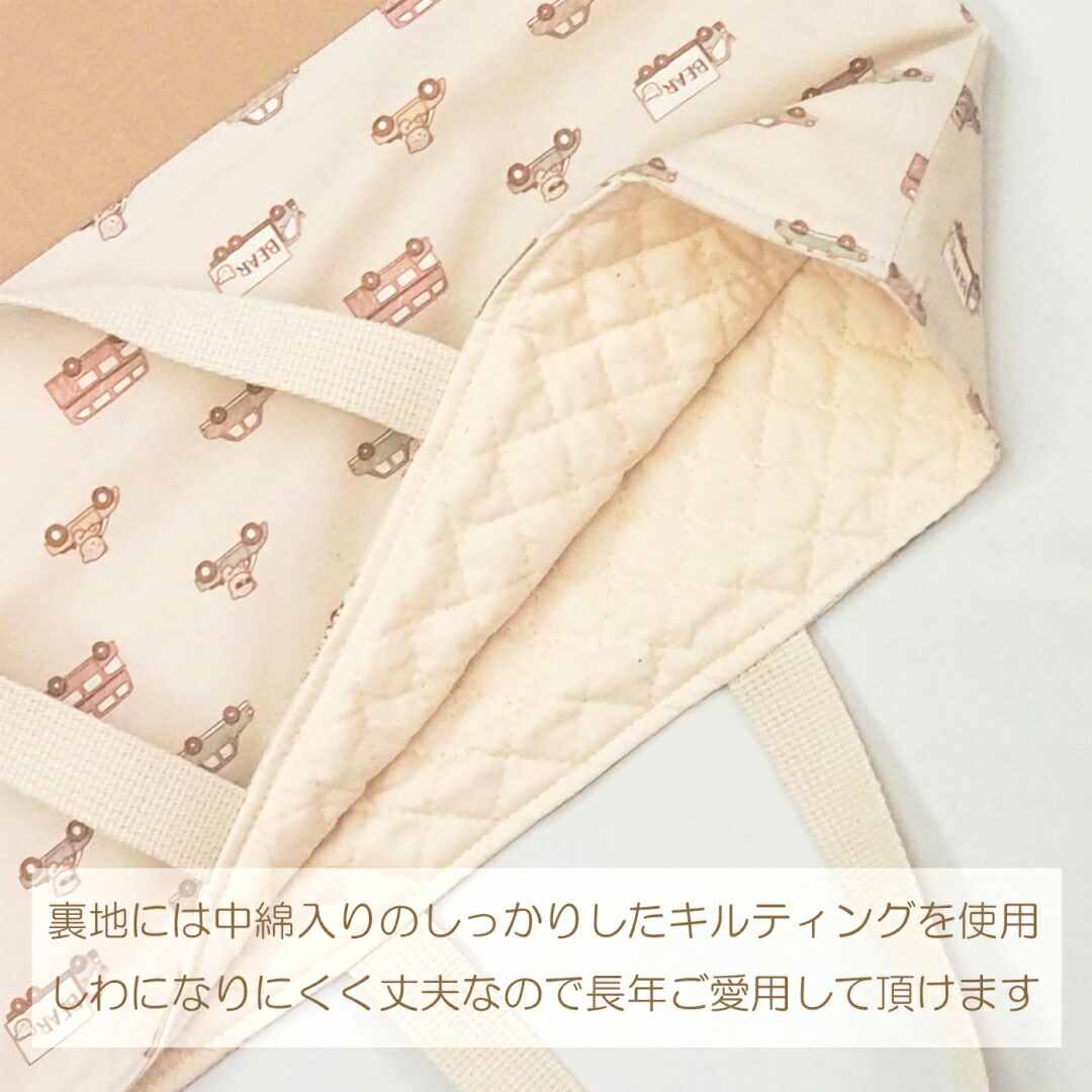 楽天市場】【サイズオーダー可】入園入学6点セット くまとくるま 入園