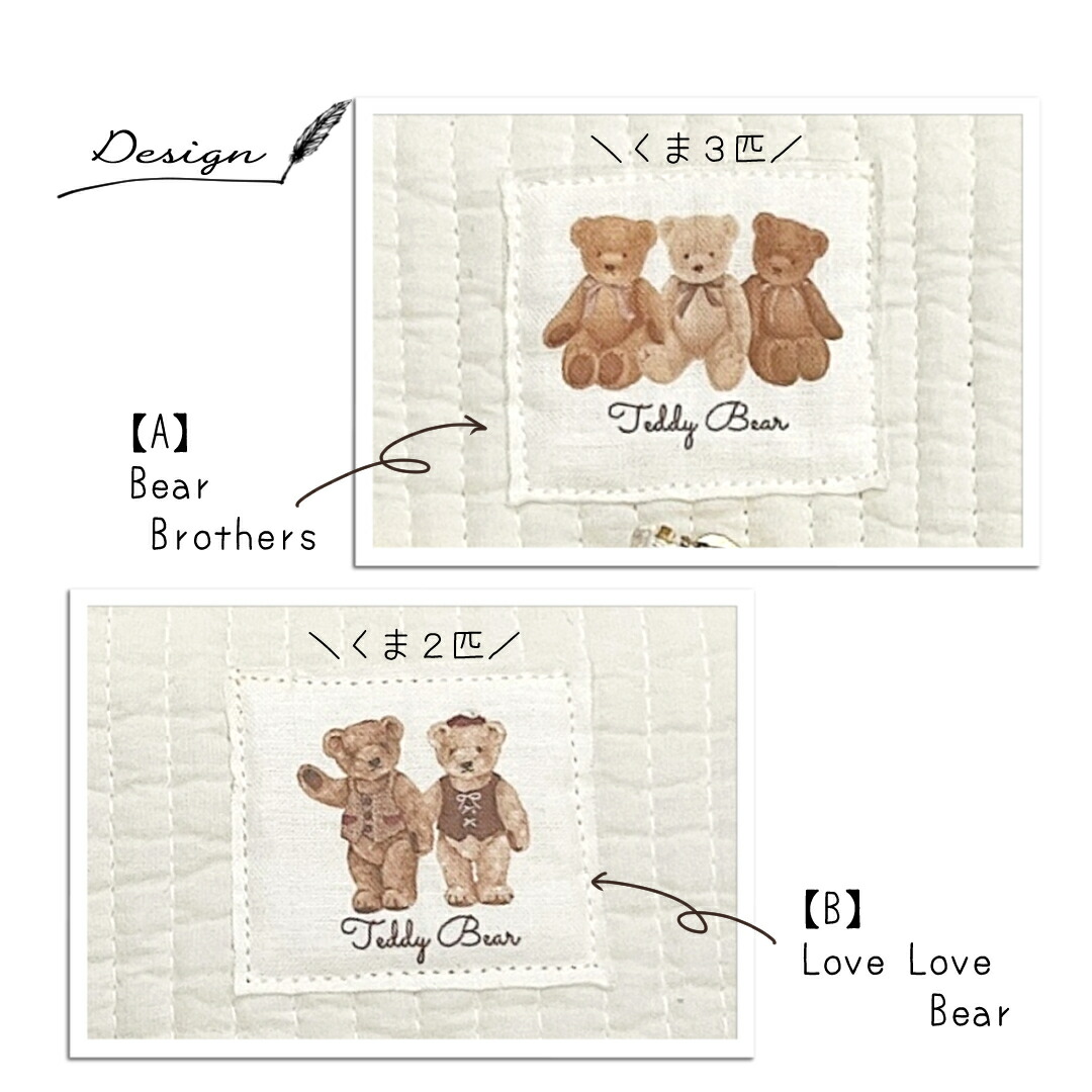 楽天市場】くま耳 スタイ 名入れスタイ Bear 名入れ無料 出産祝い 1歳