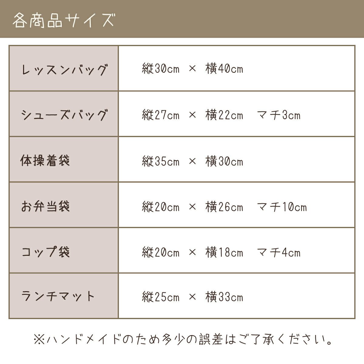 楽天市場】【サイズオーダー可】入園入学6点セット ピンク くまとお花