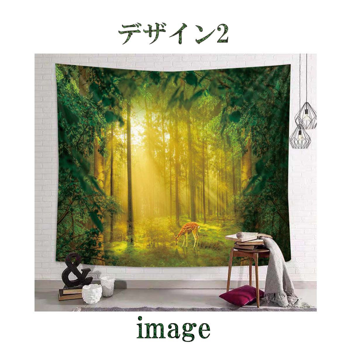 楽天市場】タペストリー 特大 230×150 自然 緑 川 鹿 動物 花 森林