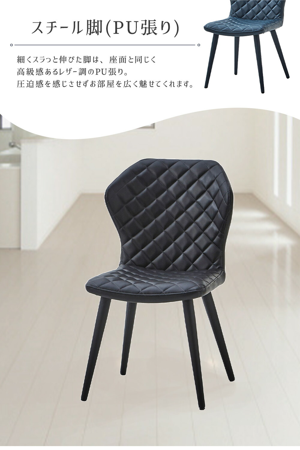 楽天市場】《2脚セット》ダイニングチェア Theory チェア キルト