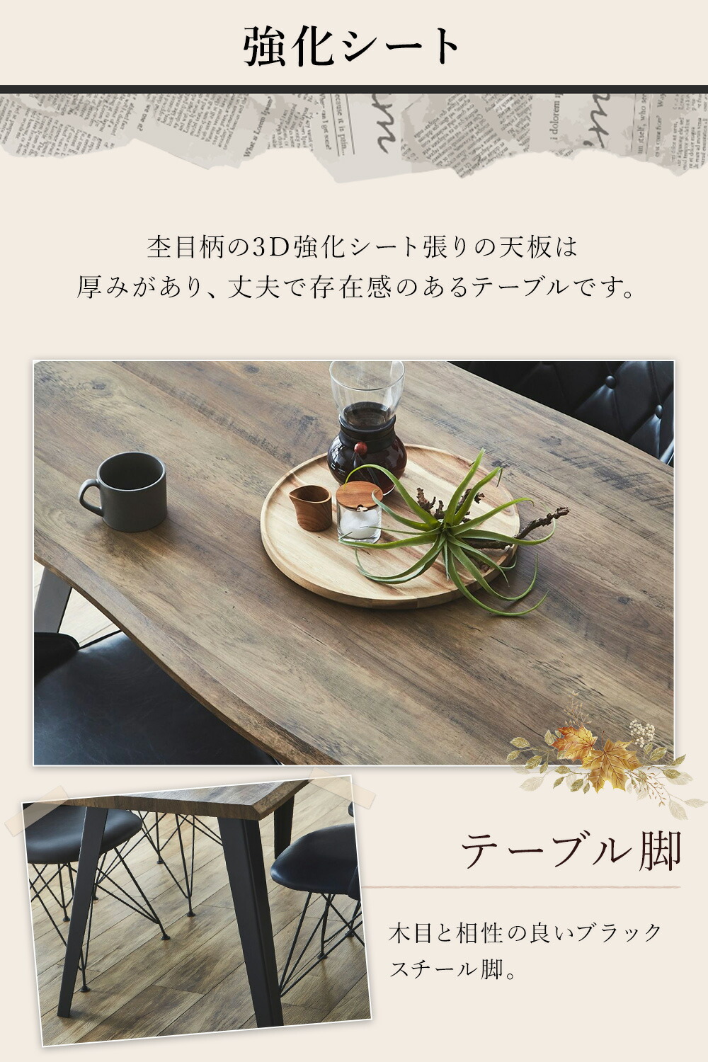 楽天市場】ダイニングテーブル 60's American vintage テーブル 4人用