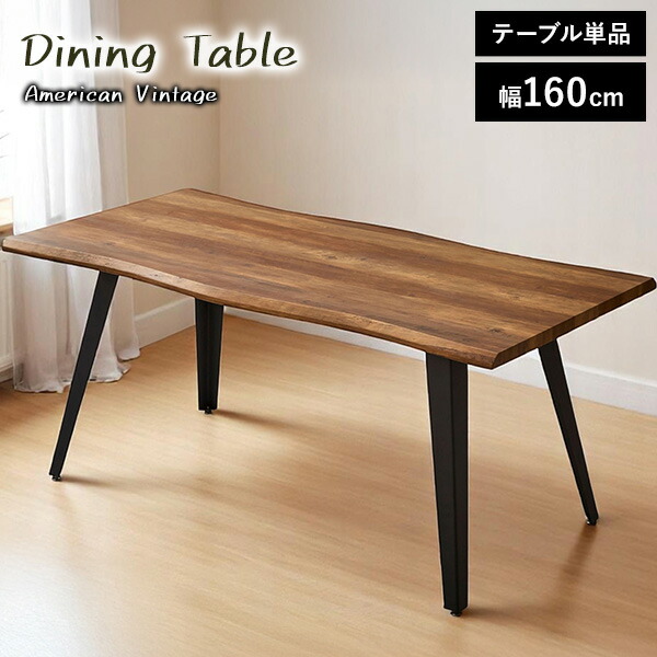 楽天市場】ダイニングテーブル 60's American vintage テーブル 4人用