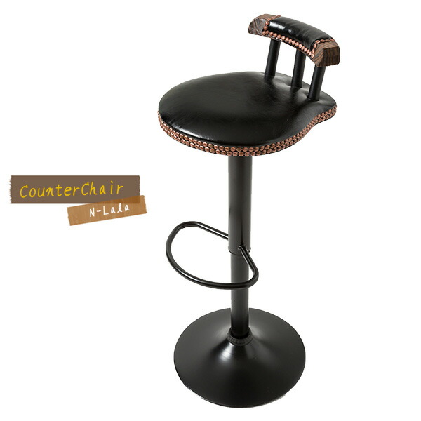 楽天市場】レトロデザイン カウンターチェア 背もたれ付き 鋲付き 艶