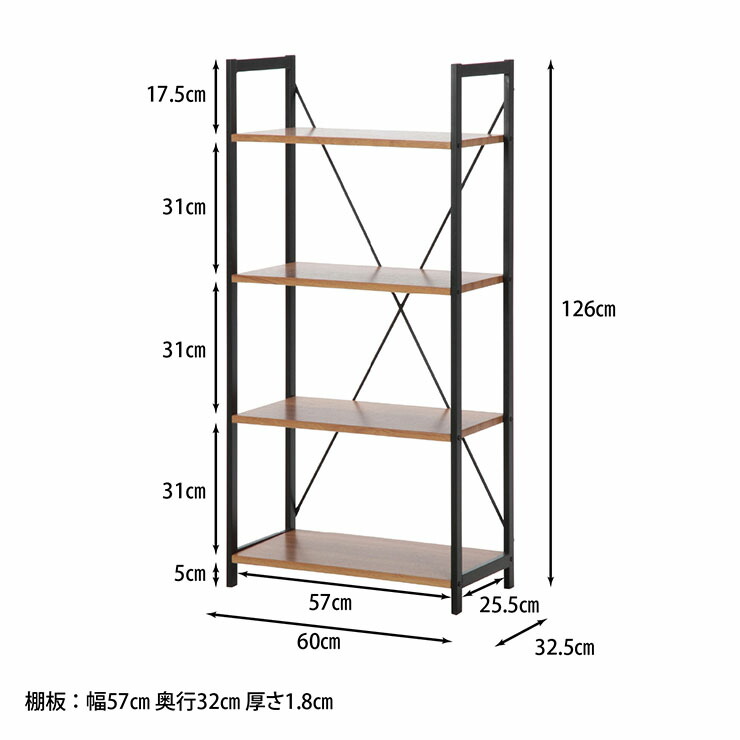 楽天市場】ブックシャルフ 4段シェルフ オープンラック 収納ラック