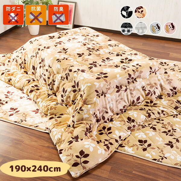 楽天市場】フランネル生地こたつ布団セット《掛け布団・敷き布団》 防