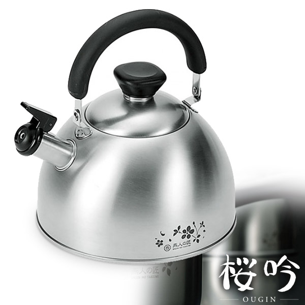 楽天市場】【送料無料】燕人の匠「桜吟」 ケトル 2.5L/よこやま/ETS