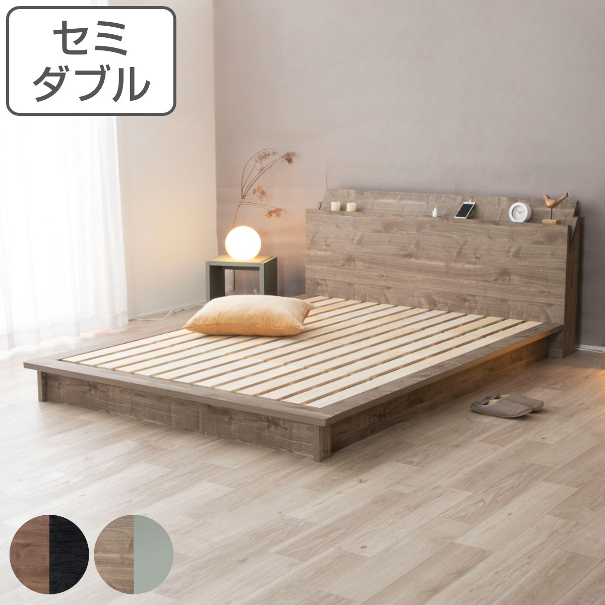 楽天市場】ローベッド セミダブル Apel SEN すのこ 廃材再利用