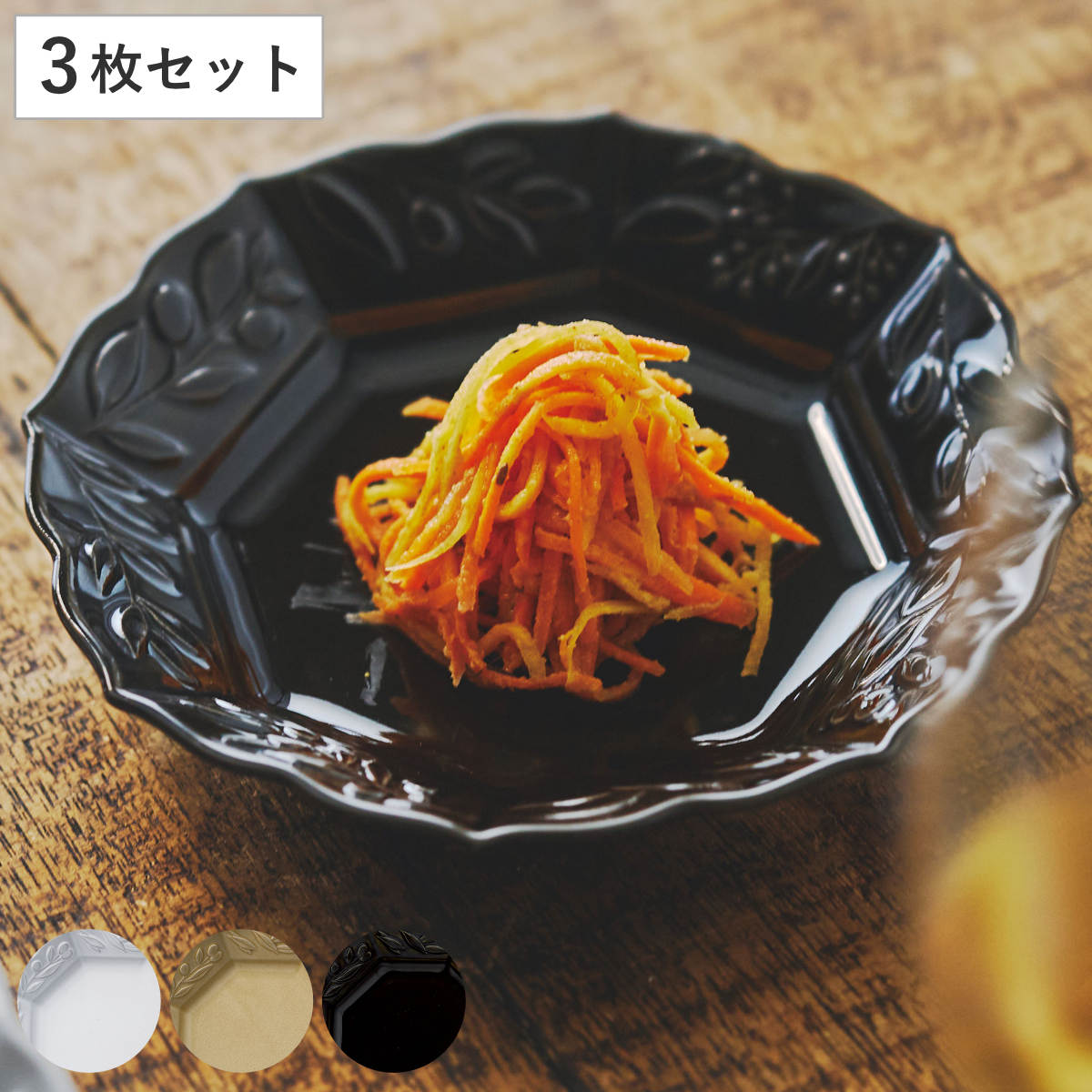 ケーキ 皿 アンティーク」の人気商品一覧 | 安い商品を通販サイトから