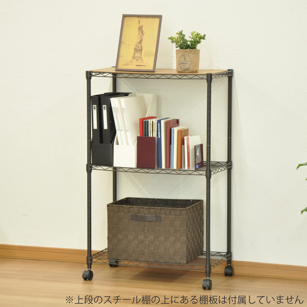 楽天市場】スチールラック 3段 ミドルタイプ キャスター付 幅60cm