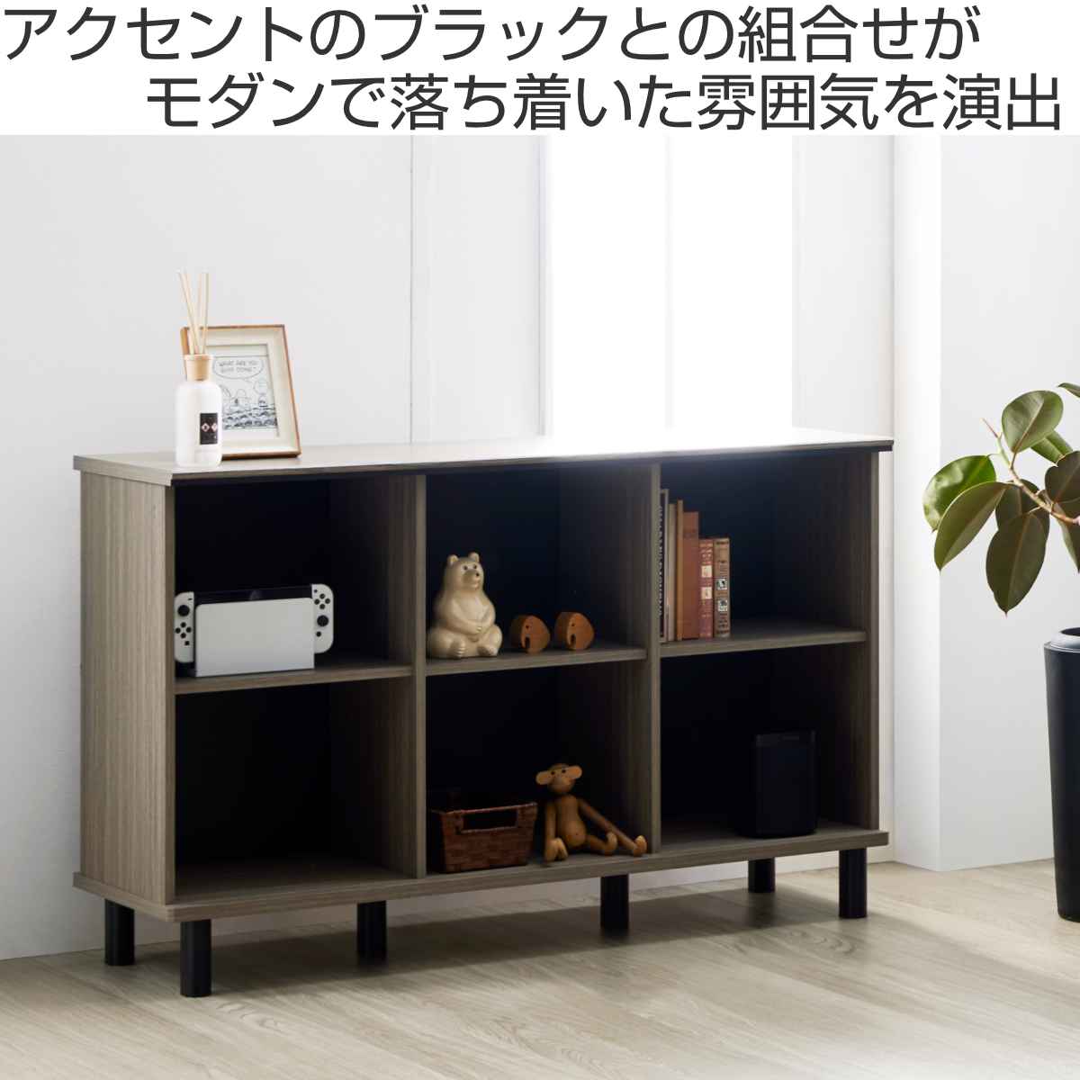 楽天市場】リビングシェルフ ラック モダンデザイン クロフール 幅