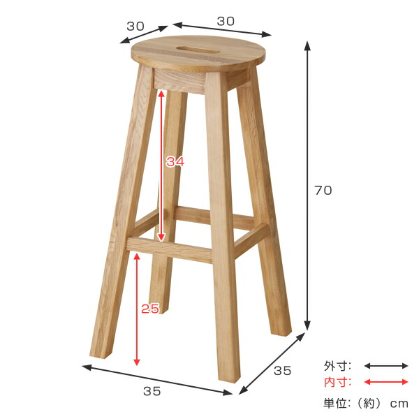 楽天市場】スツール 座面高70cm ハイタイプ 丸型 天然木 木製 ヘンリー