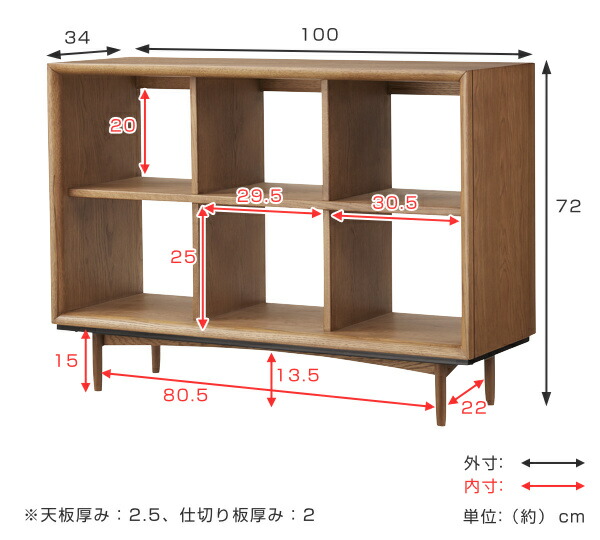 楽天市場】オープンシェルフ 2段 ラック 北欧風 天然木 TIMO 幅100cm